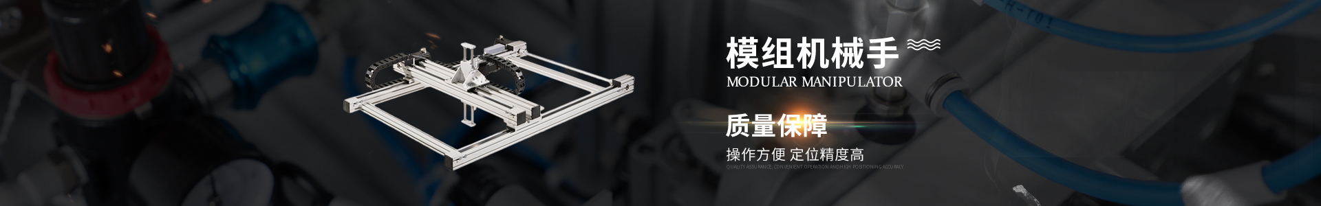 内页banner1