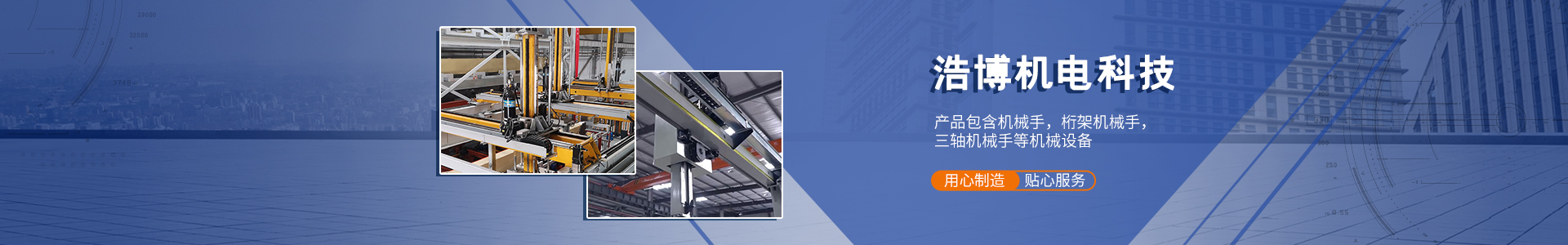 内页banner3